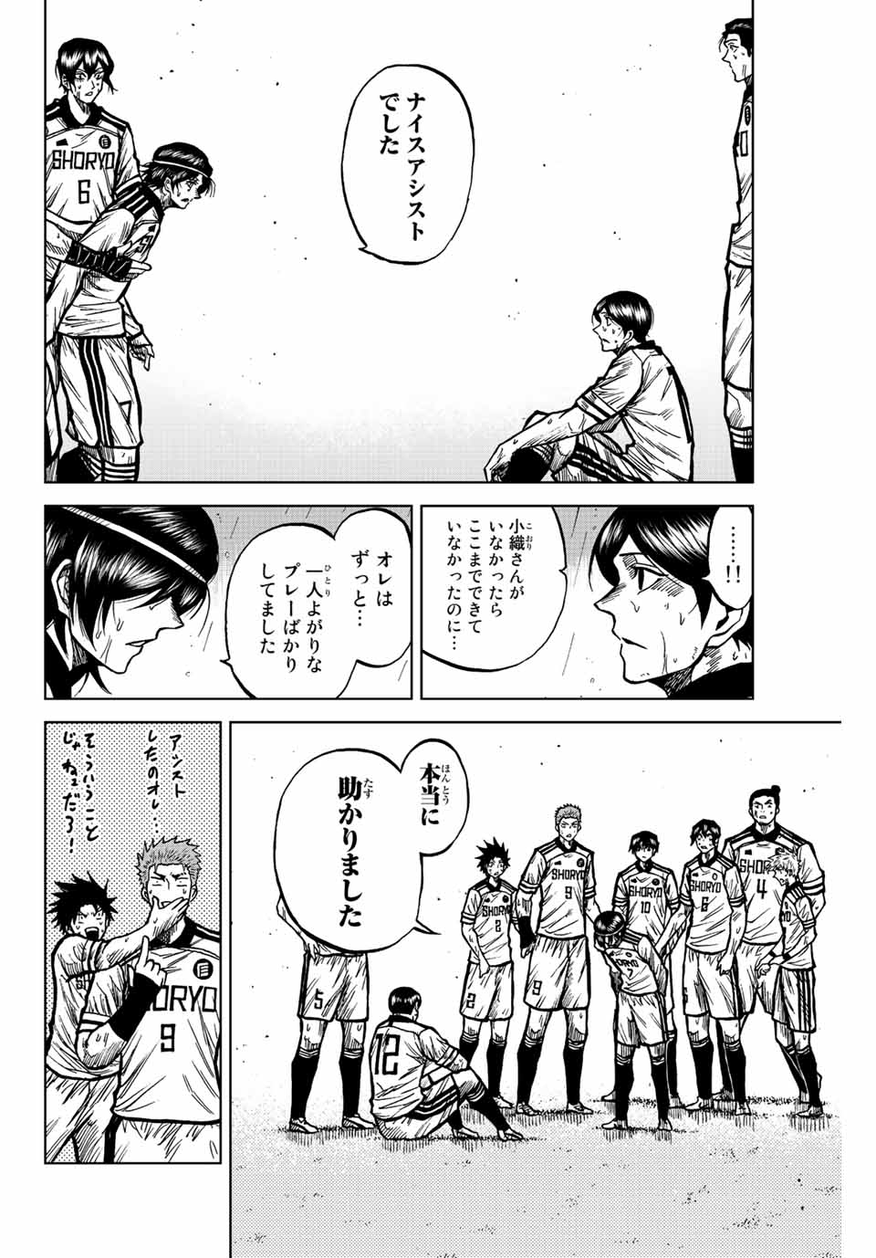 AOKU SOMERO - raw - Chapter 64 - https://jpdd.ccdd.to/JPDD/aokusomero/226122/xz3exqmfs45.jpg