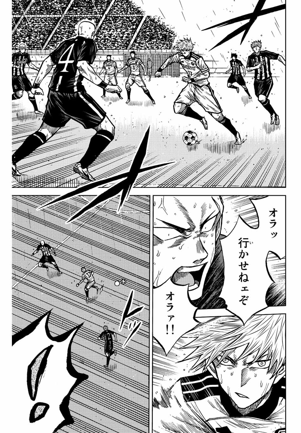 AOKU SOMERO - raw - Chapter 65 - https://jpdd.ccdd.to/JPDD/aokusomero/226776/clieg3z4qcp.jpg