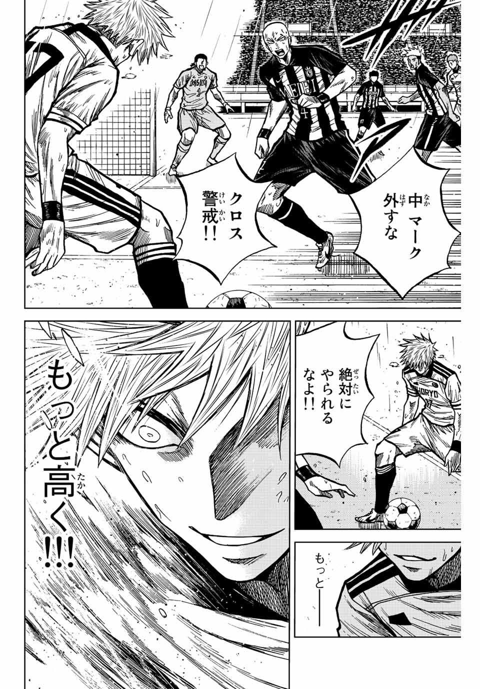 AOKU SOMERO - raw - Chapter 65 - https://jpdd.ccdd.to/JPDD/aokusomero/226776/g3ahzclck3d.jpg
