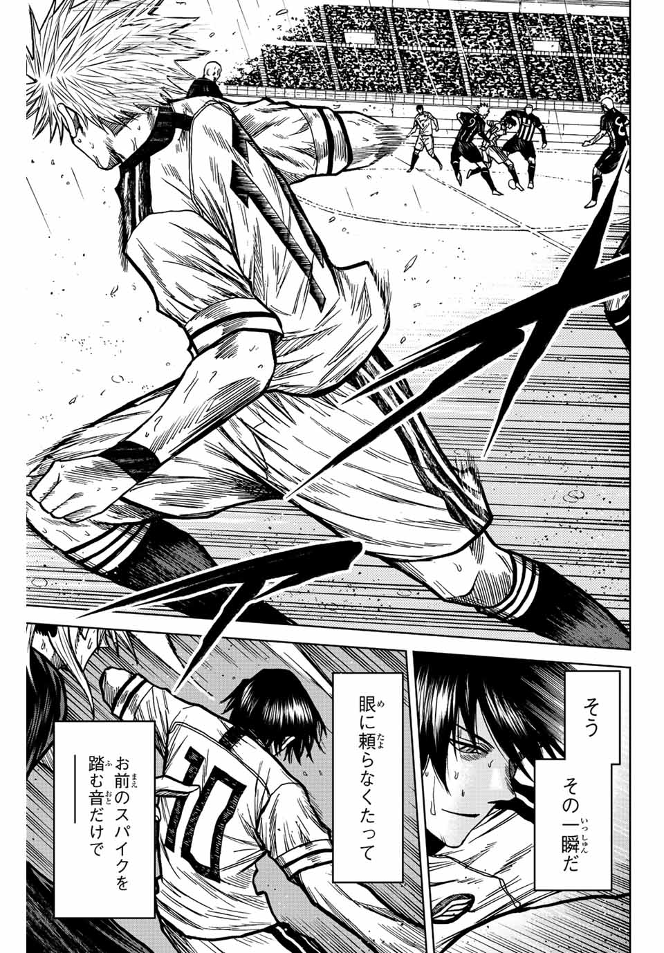 AOKU SOMERO - raw - Chapter 65 - https://jpdd.ccdd.to/JPDD/aokusomero/226776/ijxwnt3o3hg.jpg