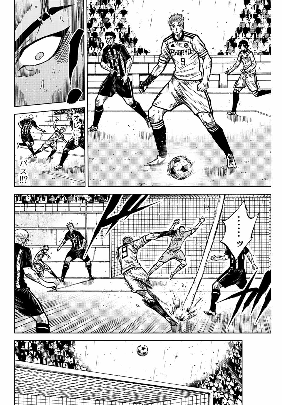 AOKU SOMERO - raw - Chapter 65 - https://jpdd.ccdd.to/JPDD/aokusomero/226776/jqfl4zwiwo4.jpg
