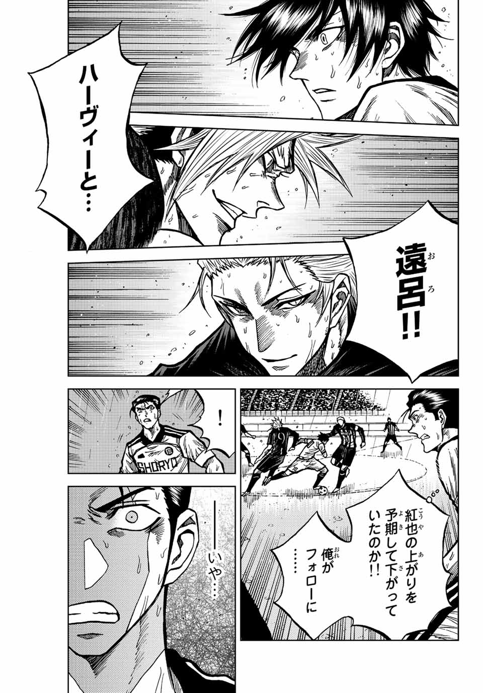 AOKU SOMERO - raw - Chapter 65 - https://jpdd.ccdd.to/JPDD/aokusomero/226776/jszpi1lwx3u.jpg