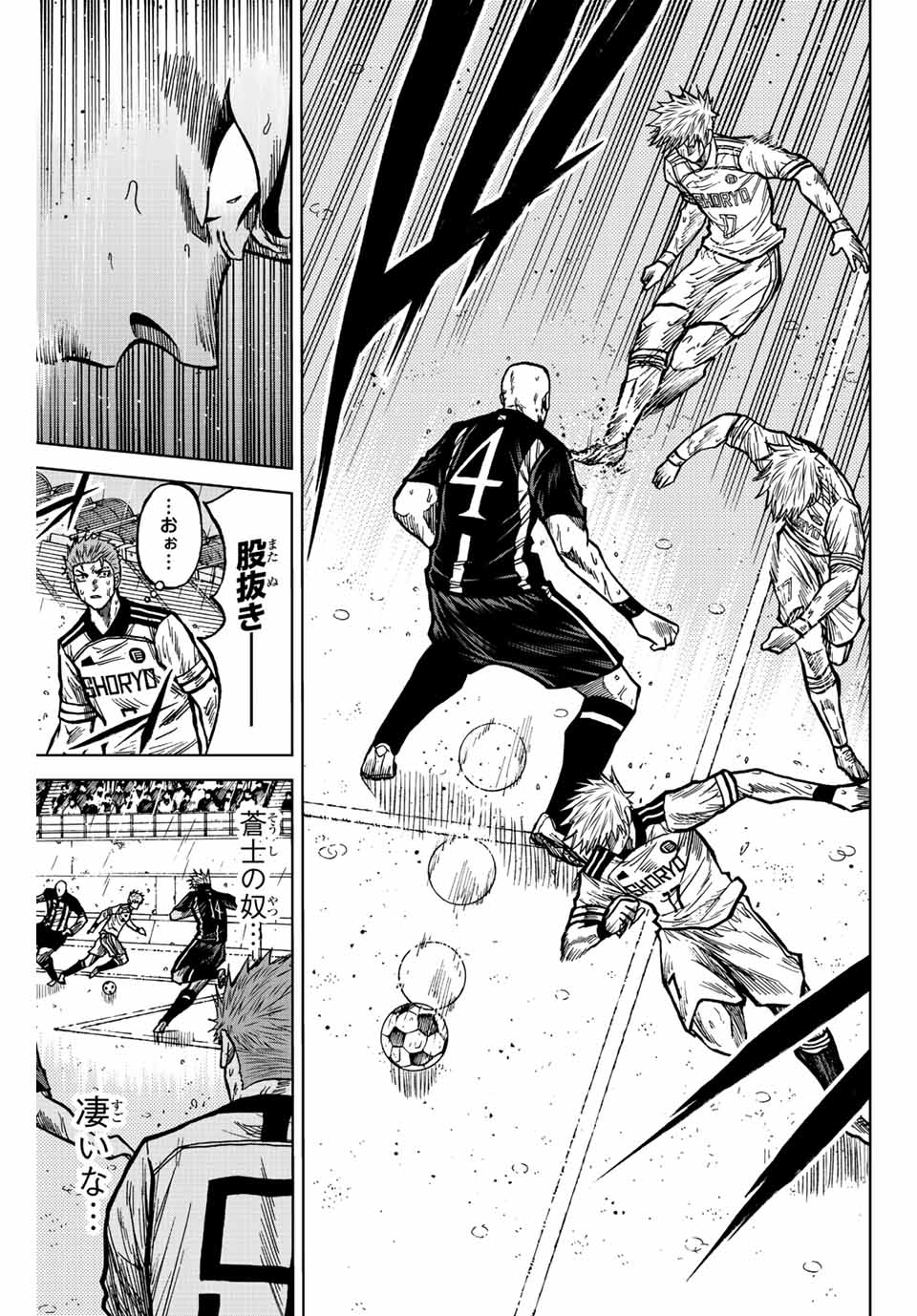 AOKU SOMERO - raw - Chapter 65 - https://jpdd.ccdd.to/JPDD/aokusomero/226776/jz34my1rtqf.jpg