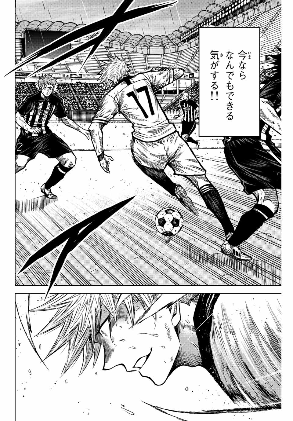 AOKU SOMERO - raw - Chapter 65 - https://jpdd.ccdd.to/JPDD/aokusomero/226776/obkrybcfglv.jpg