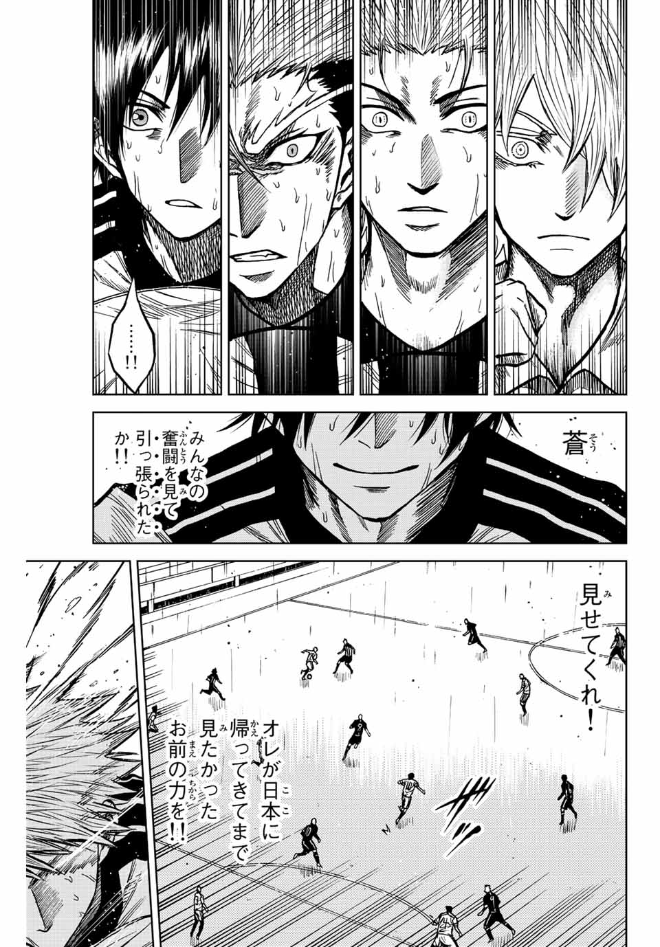 AOKU SOMERO - raw - Chapter 65 - https://jpdd.ccdd.to/JPDD/aokusomero/226776/q15fexb0jg0.jpg