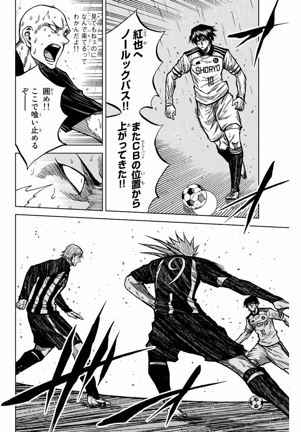 AOKU SOMERO - raw - Chapter 65 - https://jpdd.ccdd.to/JPDD/aokusomero/226776/u5h513c3xnb.jpg
