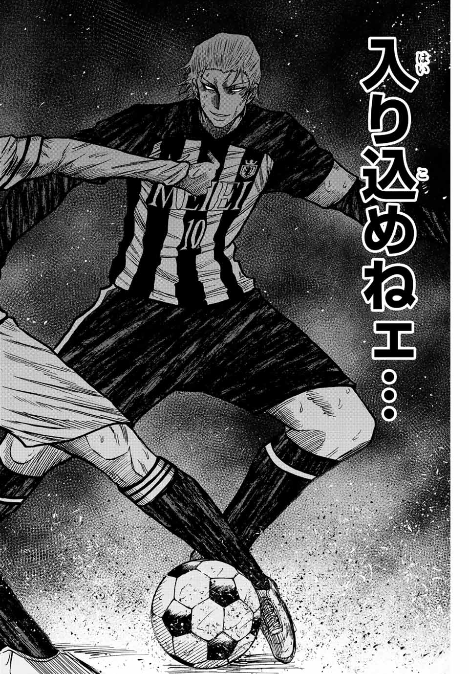AOKU SOMERO - raw - Chapter 65 - https://jpdd.ccdd.to/JPDD/aokusomero/226776/zb1xfcn1v4f.jpg