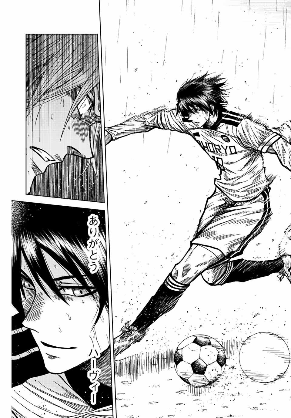 AOKU SOMERO - raw - Chapter 67 - https://jpdd.ccdd.to/JPDD/aokusomero/228290/25ydp1fuuj1.jpg