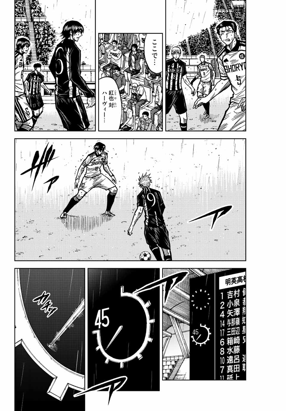 AOKU SOMERO - raw - Chapter 67 - https://jpdd.ccdd.to/JPDD/aokusomero/228290/3xruavlcz4p.jpg