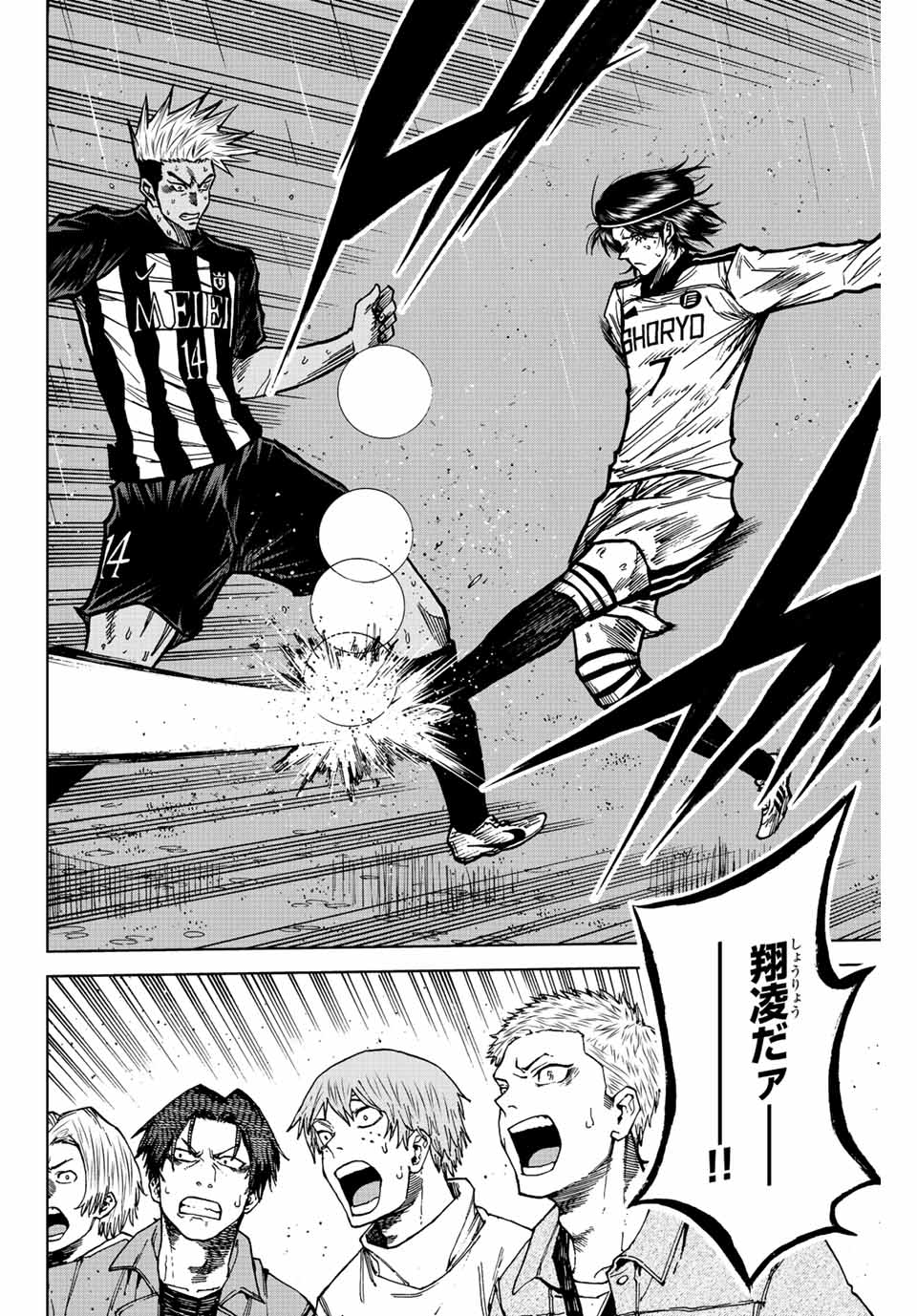 AOKU SOMERO - raw - Chapter 67 - https://jpdd.ccdd.to/JPDD/aokusomero/228290/gu2xjptclfl.jpg