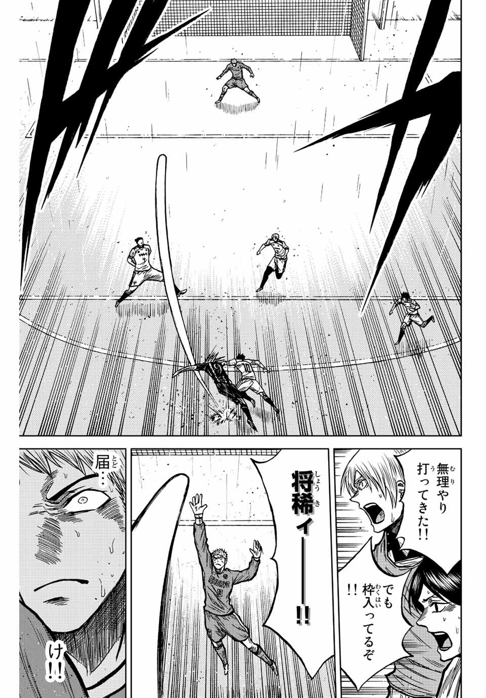 AOKU SOMERO - raw - Chapter 67 - https://jpdd.ccdd.to/JPDD/aokusomero/228290/h2hueoeiqz1.jpg