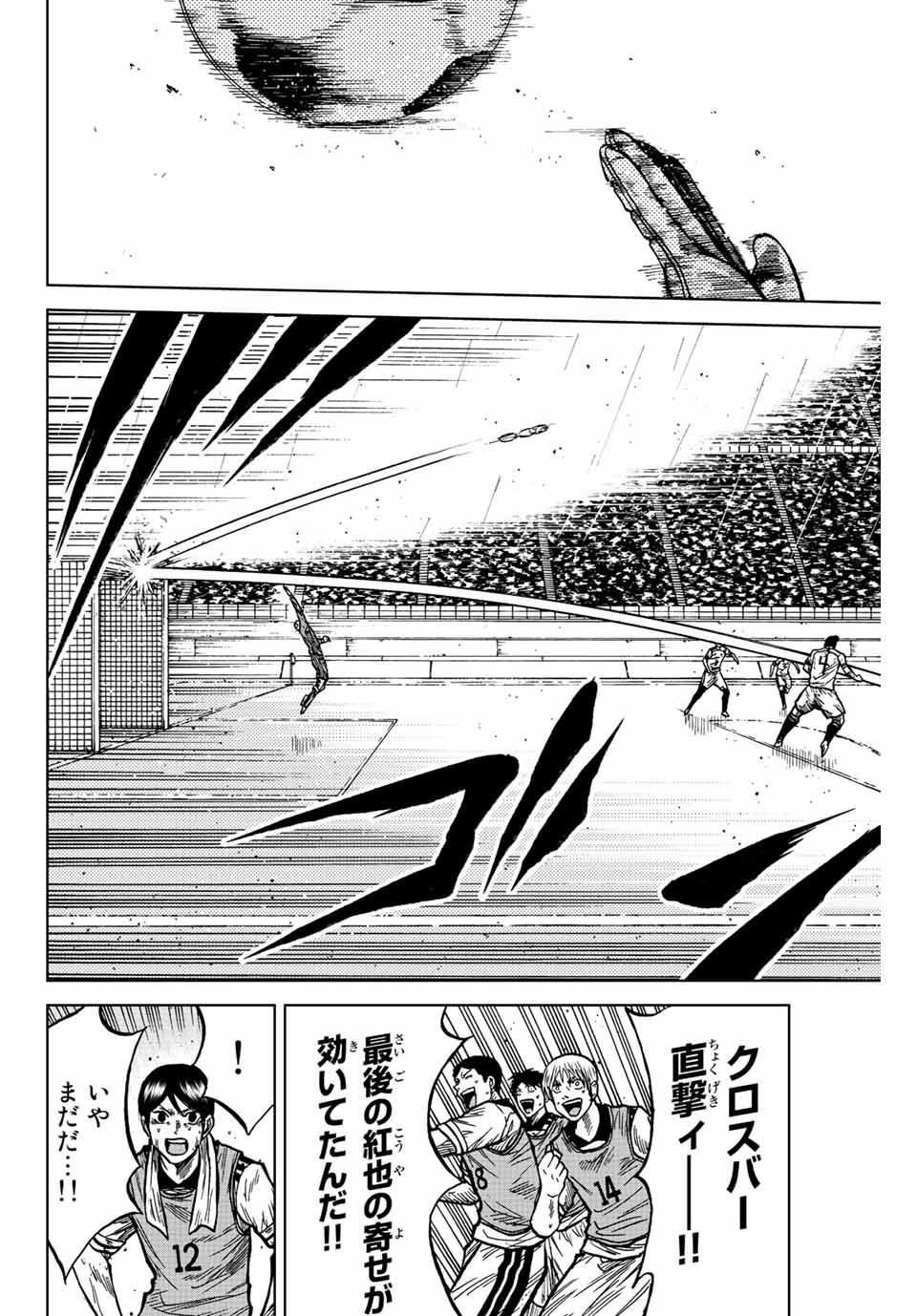 AOKU SOMERO - raw - Chapter 67 - https://jpdd.ccdd.to/JPDD/aokusomero/228290/ll0hmzo0yuz.jpg