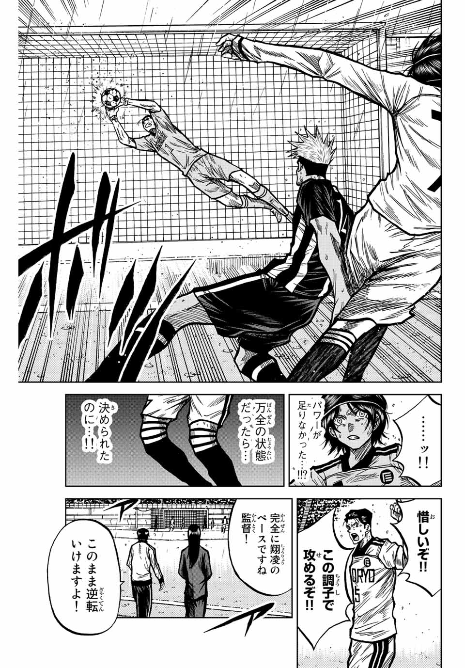 AOKU SOMERO - raw - Chapter 67 - https://jpdd.ccdd.to/JPDD/aokusomero/228290/mgu2upoi3bh.jpg