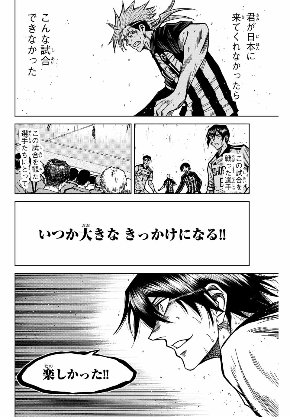 AOKU SOMERO - raw - Chapter 67 - https://jpdd.ccdd.to/JPDD/aokusomero/228290/tbekex1flmr.jpg