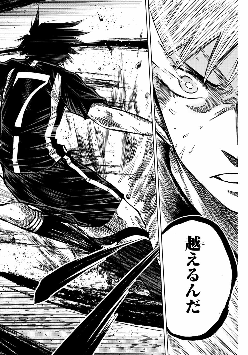 AOKU SOMERO - raw - Chapter 68 - https://jpdd.ccdd.to/JPDD/aokusomero/229071/4u3tgn3hw4y.jpg