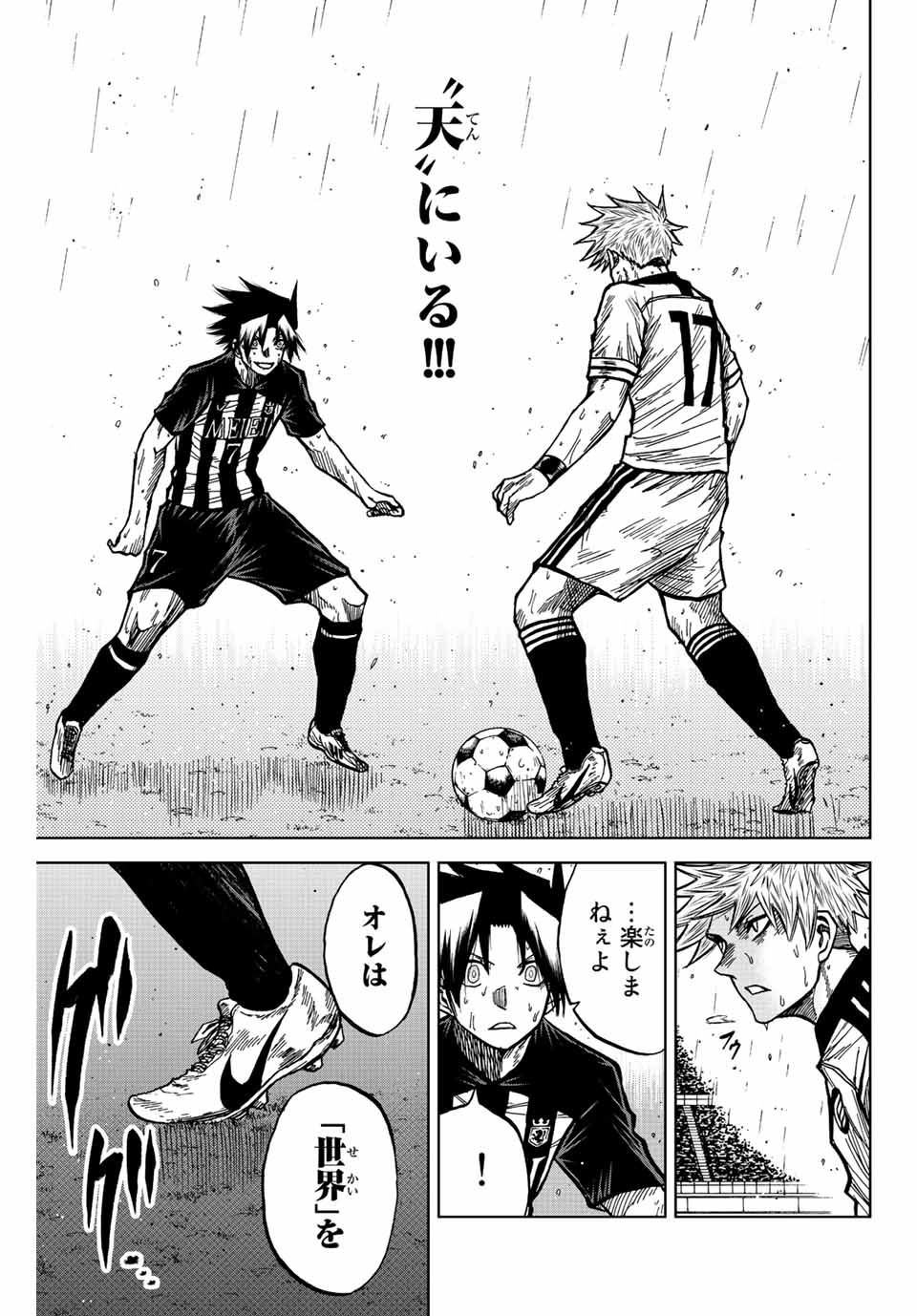 AOKU SOMERO - raw - Chapter 68 - https://jpdd.ccdd.to/JPDD/aokusomero/229071/b4xqetsrdv5.jpg