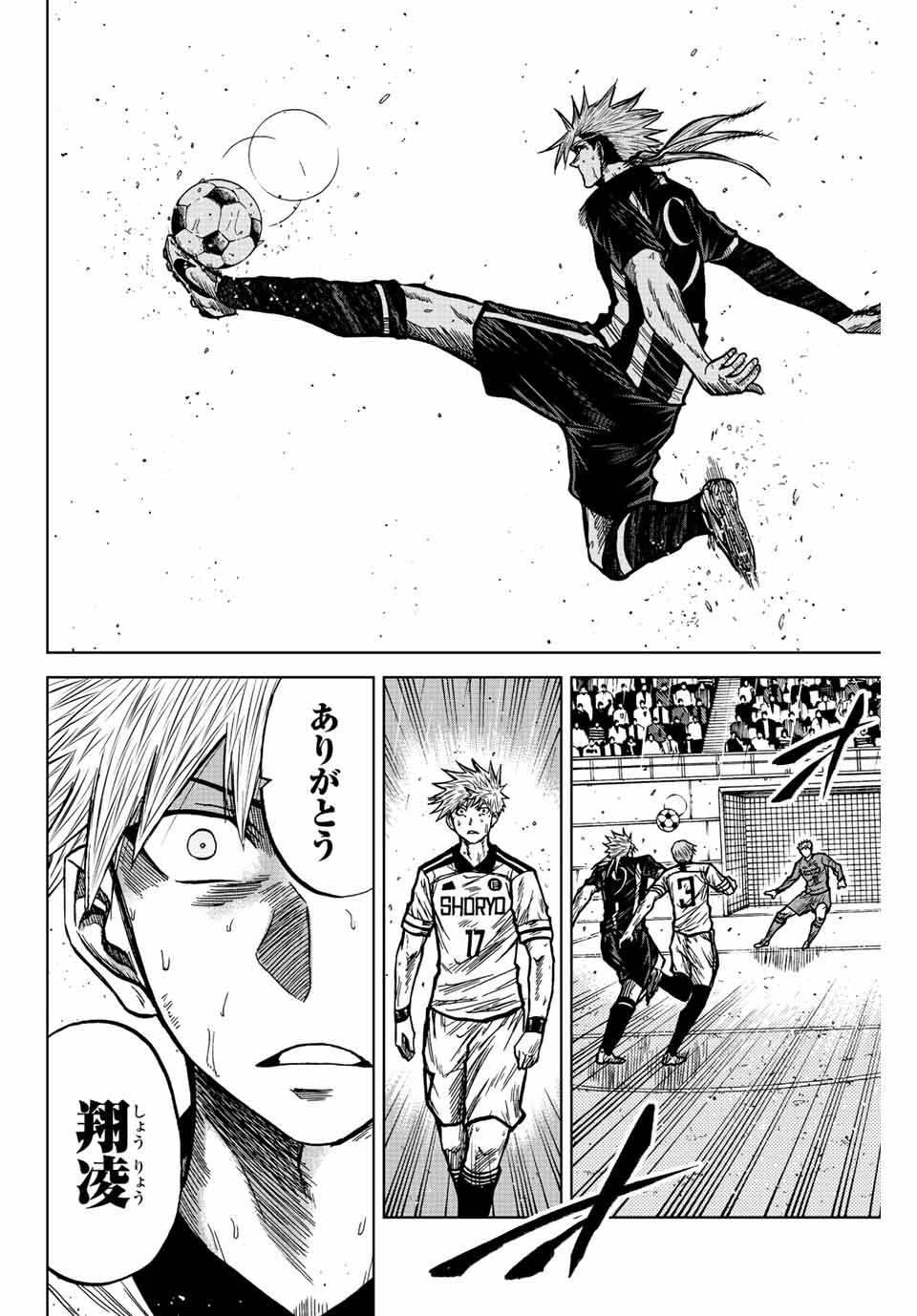 AOKU SOMERO - raw - Chapter 68 - https://jpdd.ccdd.to/JPDD/aokusomero/229071/ehxhcqo5xxj.jpg