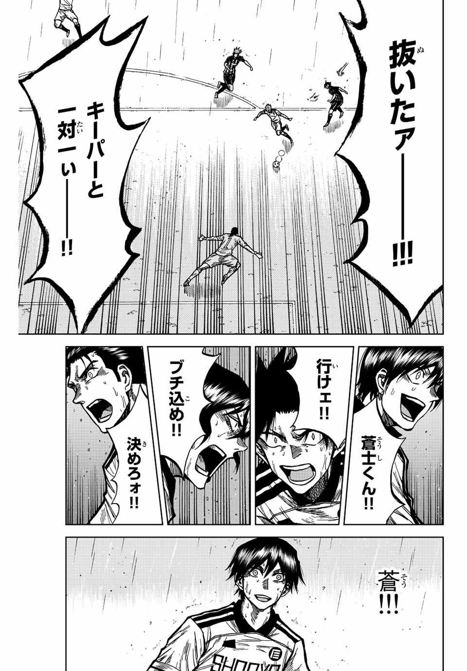 AOKU SOMERO - raw - Chapter 68 - https://jpdd.ccdd.to/JPDD/aokusomero/229071/erqhg5bbbms.jpg