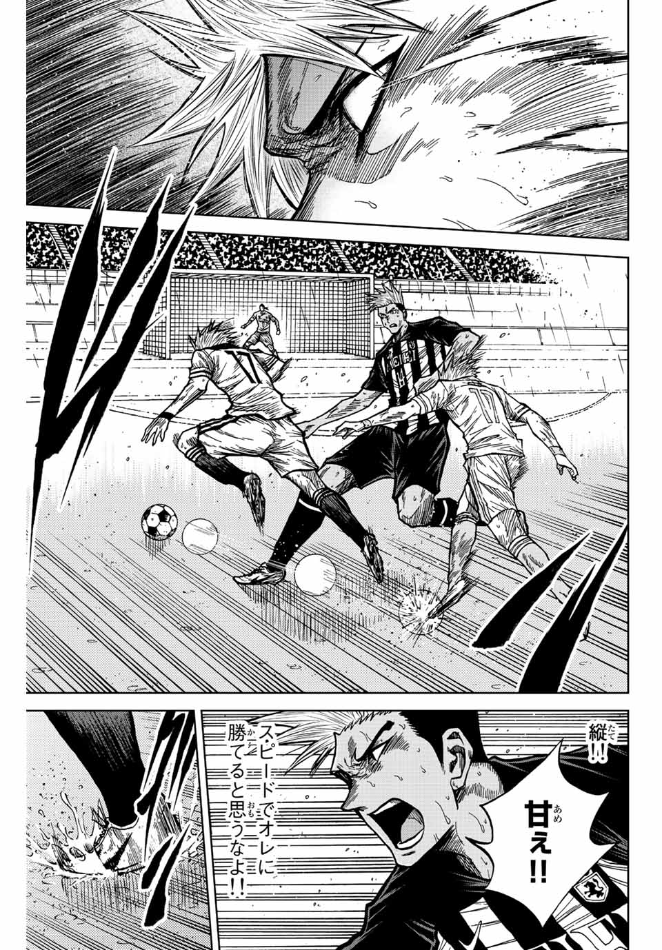AOKU SOMERO - raw - Chapter 68 - https://jpdd.ccdd.to/JPDD/aokusomero/229071/jmqlfbq2h5c.jpg