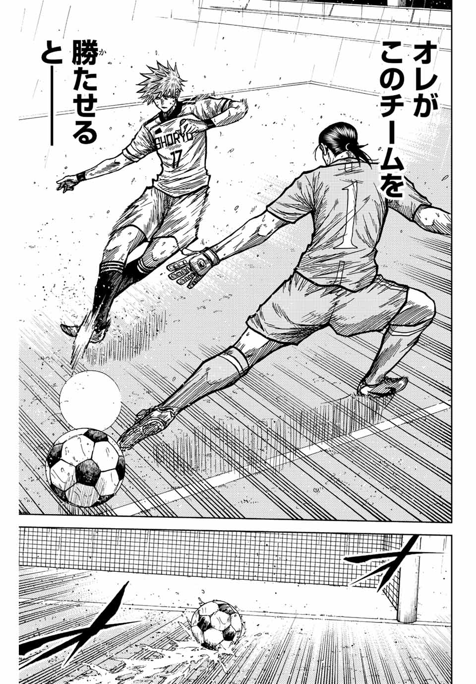 AOKU SOMERO - raw - Chapter 68 - https://jpdd.ccdd.to/JPDD/aokusomero/229071/pvq3tgkvxht.jpg