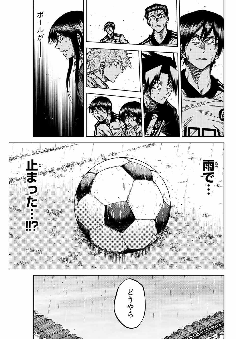 AOKU SOMERO - raw - Chapter 68 - https://jpdd.ccdd.to/JPDD/aokusomero/229071/rzkfxmlejqd.jpg
