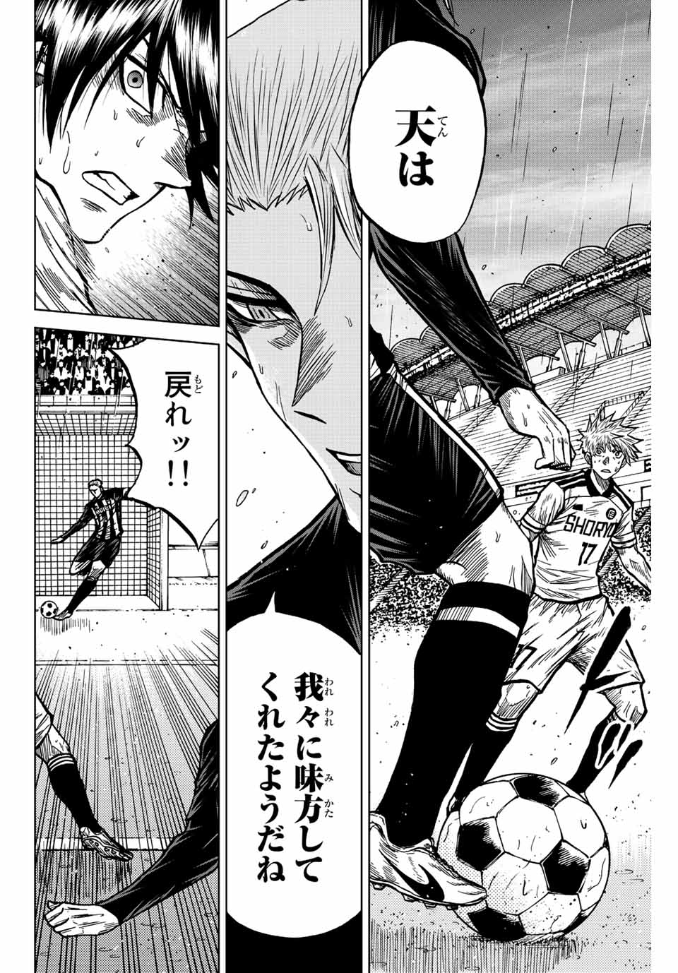 AOKU SOMERO - raw - Chapter 68 - https://jpdd.ccdd.to/JPDD/aokusomero/229071/s5kfacx0vrj.jpg