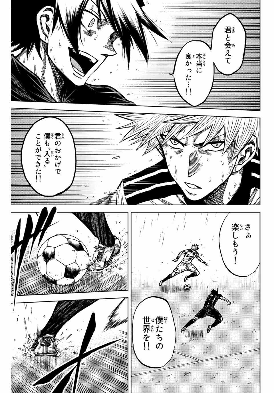 AOKU SOMERO - raw - Chapter 68 - https://jpdd.ccdd.to/JPDD/aokusomero/229071/skms3xrhekd.jpg