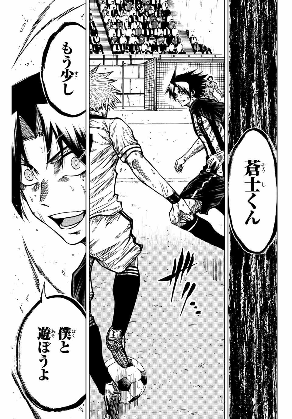AOKU SOMERO - raw - Chapter 68 - https://jpdd.ccdd.to/JPDD/aokusomero/229071/xk3mxh0hsha.jpg