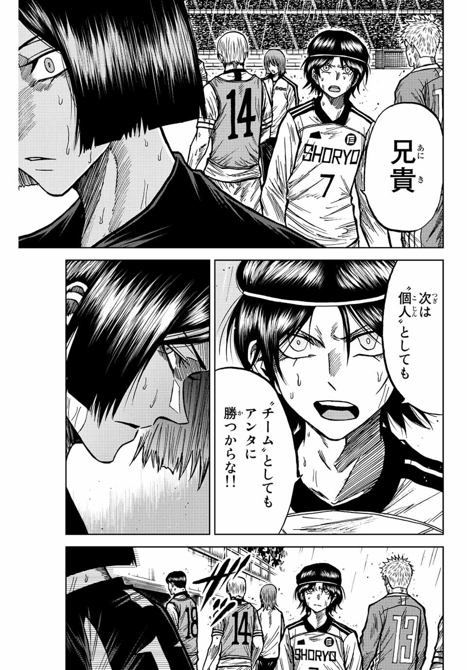 AOKU SOMERO - raw - Chapter 69 - https://jpdd.ccdd.to/JPDD/aokusomero/229738/0ylrrmsktcp.jpg