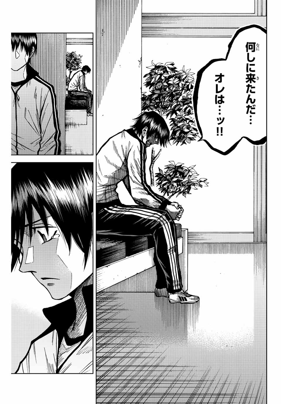AOKU SOMERO - raw - Chapter 69 - https://jpdd.ccdd.to/JPDD/aokusomero/229738/evpuhqsipqw.jpg