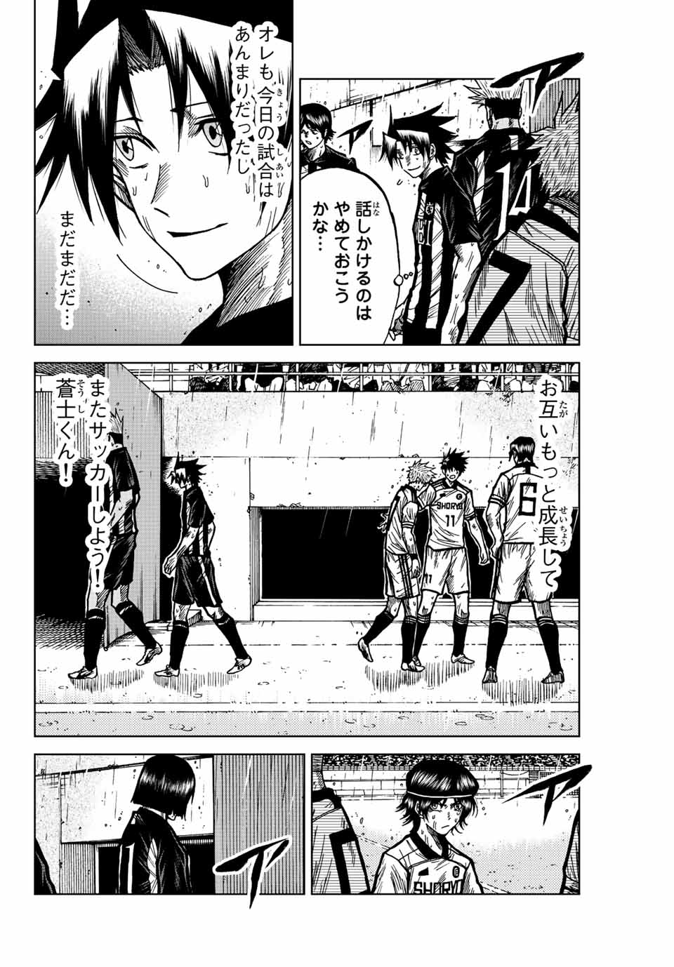 AOKU SOMERO - raw - Chapter 69 - https://jpdd.ccdd.to/JPDD/aokusomero/229738/kqelm2l3h4b.jpg