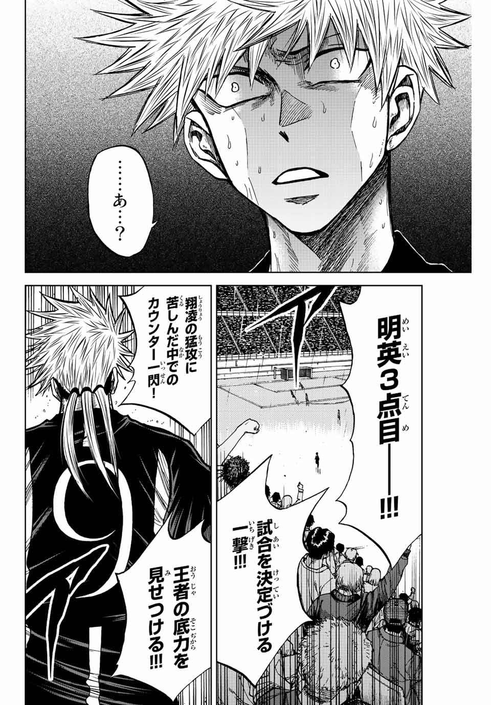 AOKU SOMERO - raw - Chapter 69 - https://jpdd.ccdd.to/JPDD/aokusomero/229738/lun3qvnd1ya.jpg