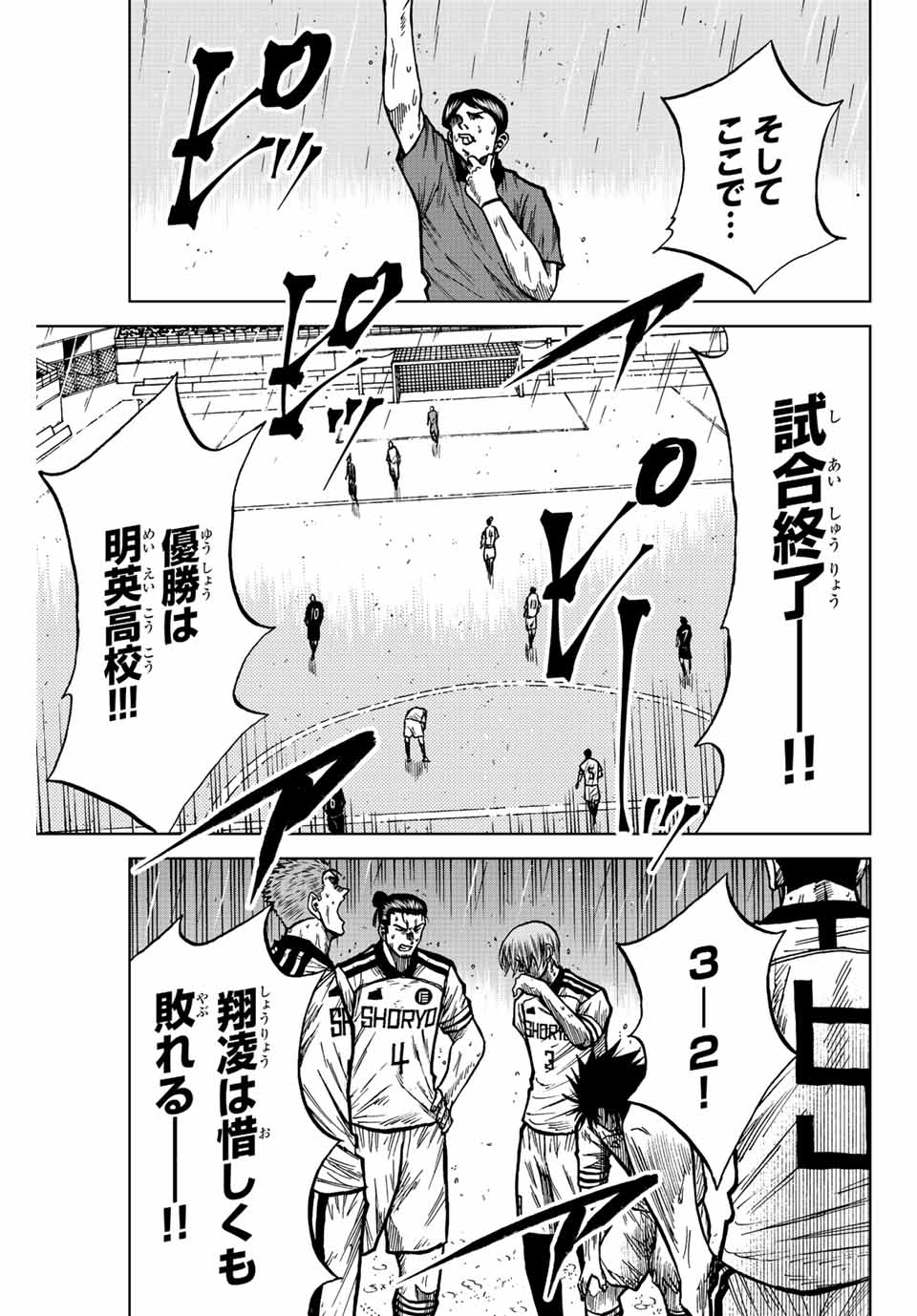 AOKU SOMERO - raw - Chapter 69 - https://jpdd.ccdd.to/JPDD/aokusomero/229738/v0tmricahpt.jpg