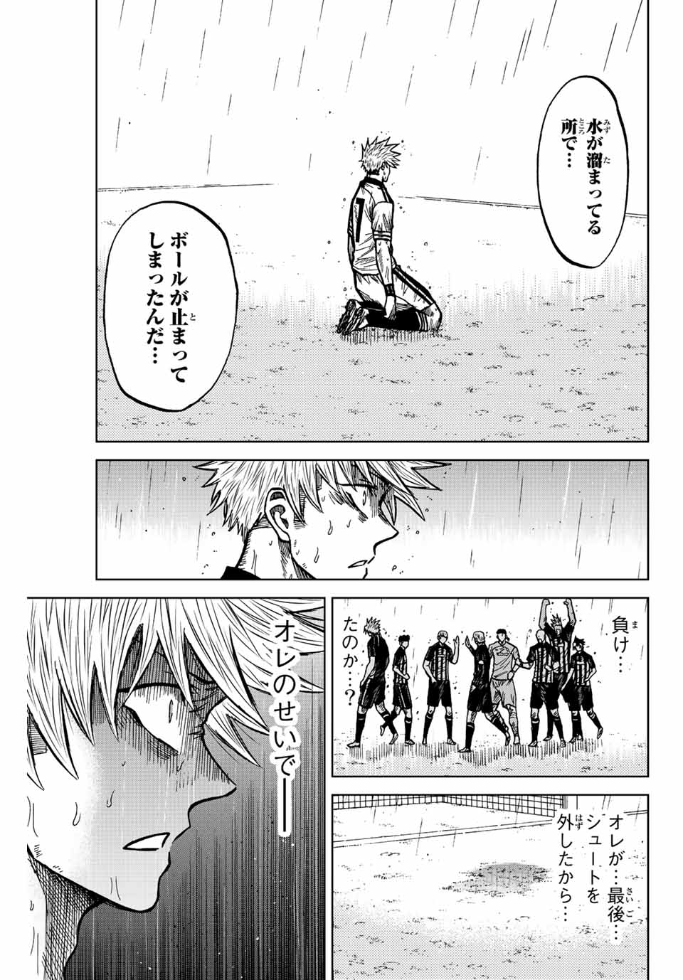 AOKU SOMERO - raw - Chapter 69 - https://jpdd.ccdd.to/JPDD/aokusomero/229738/vxb3omwroiz.jpg