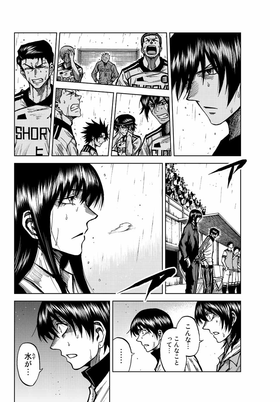 AOKU SOMERO - raw - Chapter 69 - https://jpdd.ccdd.to/JPDD/aokusomero/229738/z0msny5fafn.jpg