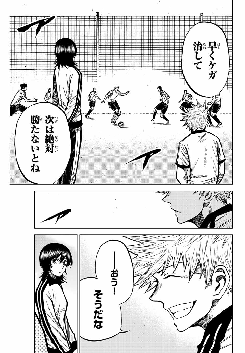AOKU SOMERO - raw - Chapter 70 - https://jpdd.ccdd.to/JPDD/aokusomero/230570/bltgdarmrrs.jpg