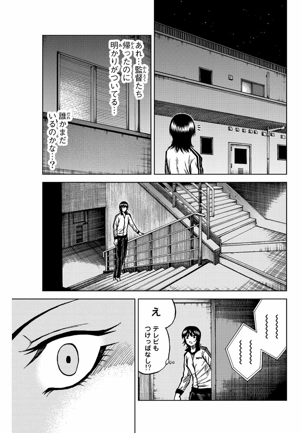 AOKU SOMERO - raw - Chapter 70 - https://jpdd.ccdd.to/JPDD/aokusomero/230570/jyij0vbql5g.jpg