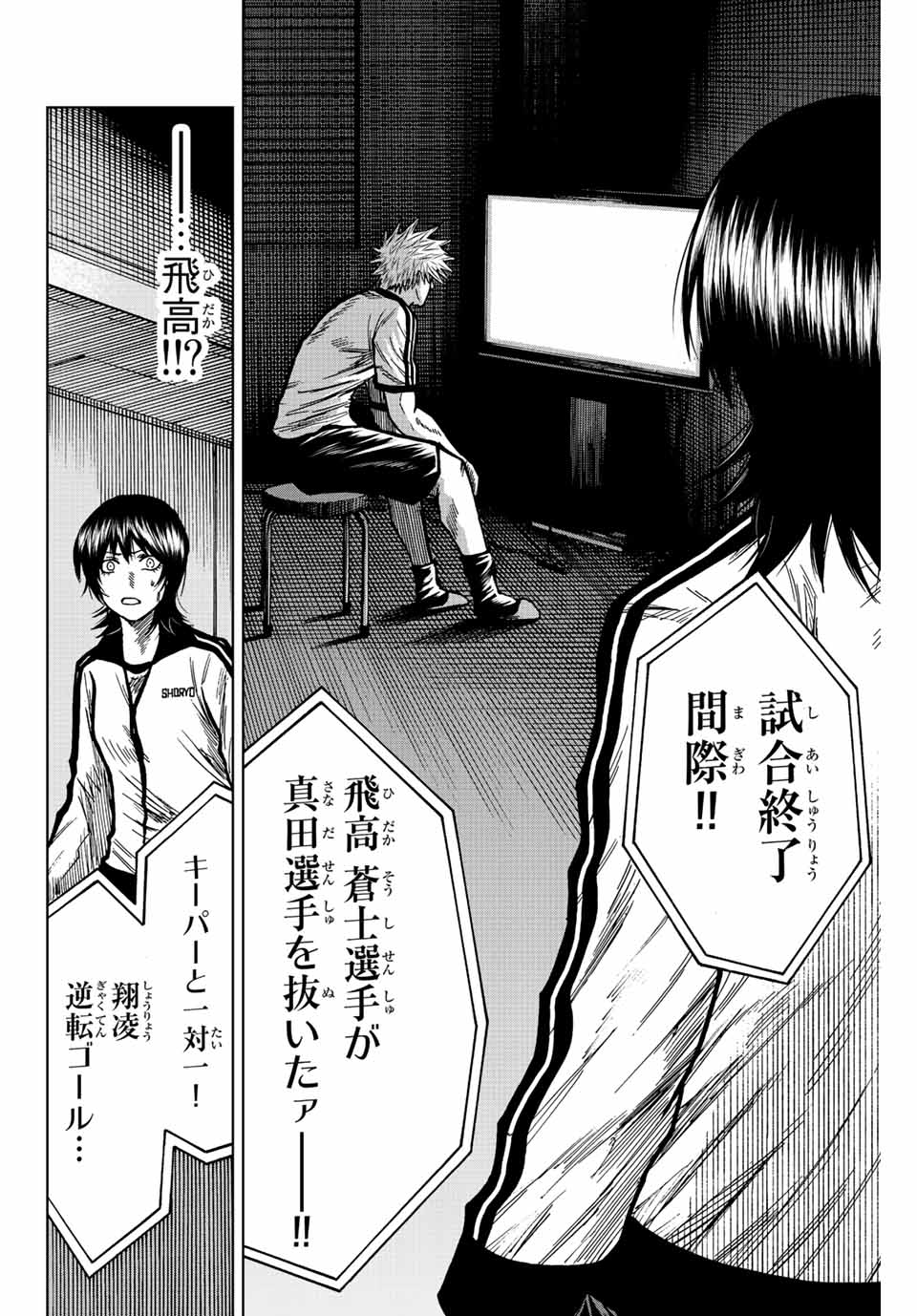 AOKU SOMERO - raw - Chapter 70 - https://jpdd.ccdd.to/JPDD/aokusomero/230570/t2s3fgm0wrr.jpg