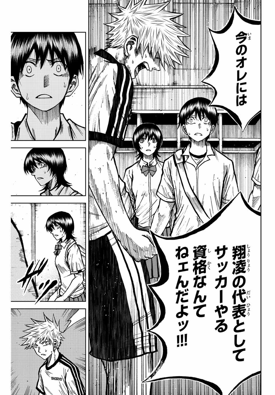 AOKU SOMERO - raw - Chapter 71 - https://jpdd.ccdd.to/JPDD/aokusomero/231236/bua55cl24ot.jpg