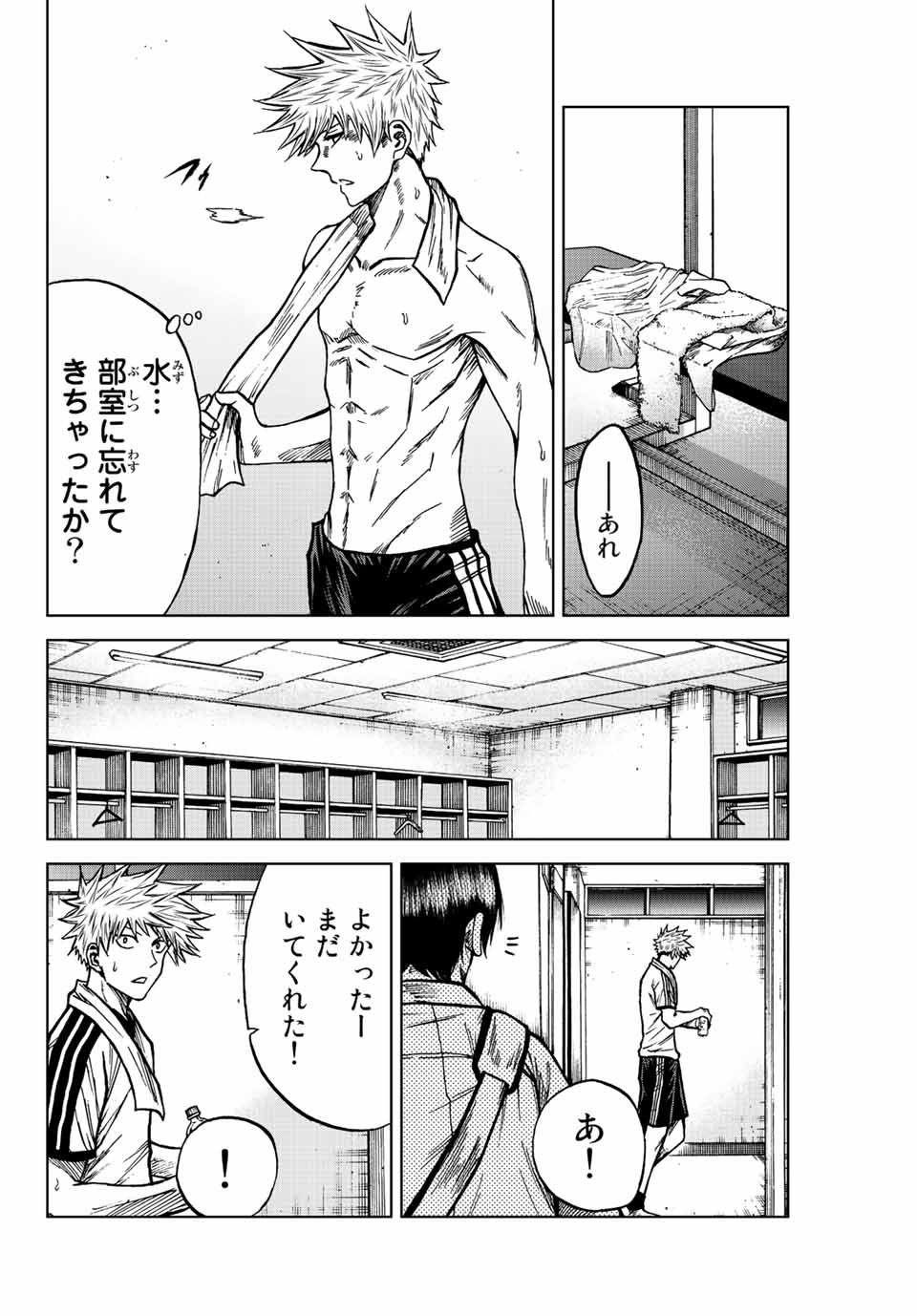 AOKU SOMERO - raw - Chapter 71 - https://jpdd.ccdd.to/JPDD/aokusomero/231236/dzf0crfjhtz.jpg