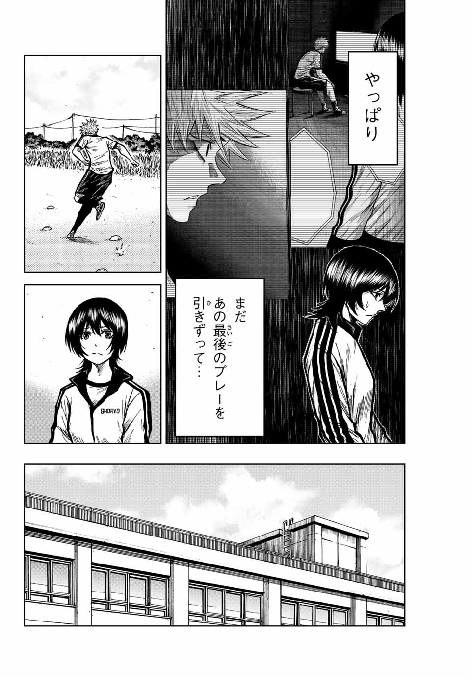 AOKU SOMERO - raw - Chapter 71 - https://jpdd.ccdd.to/JPDD/aokusomero/231236/h55sybyksks.jpg
