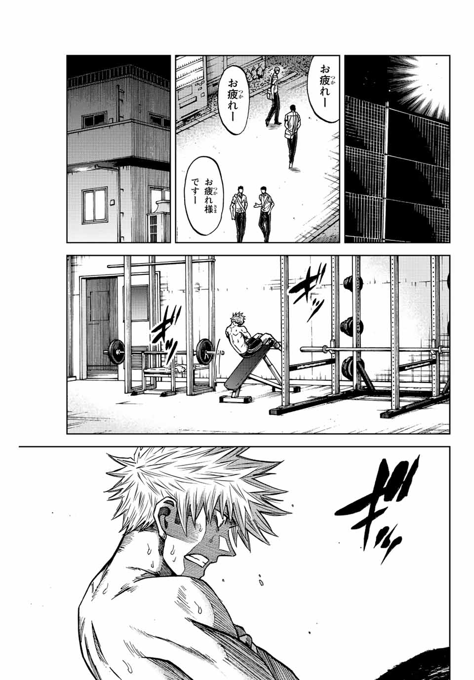 AOKU SOMERO - raw - Chapter 71 - https://jpdd.ccdd.to/JPDD/aokusomero/231236/ijsqskua4iq.jpg