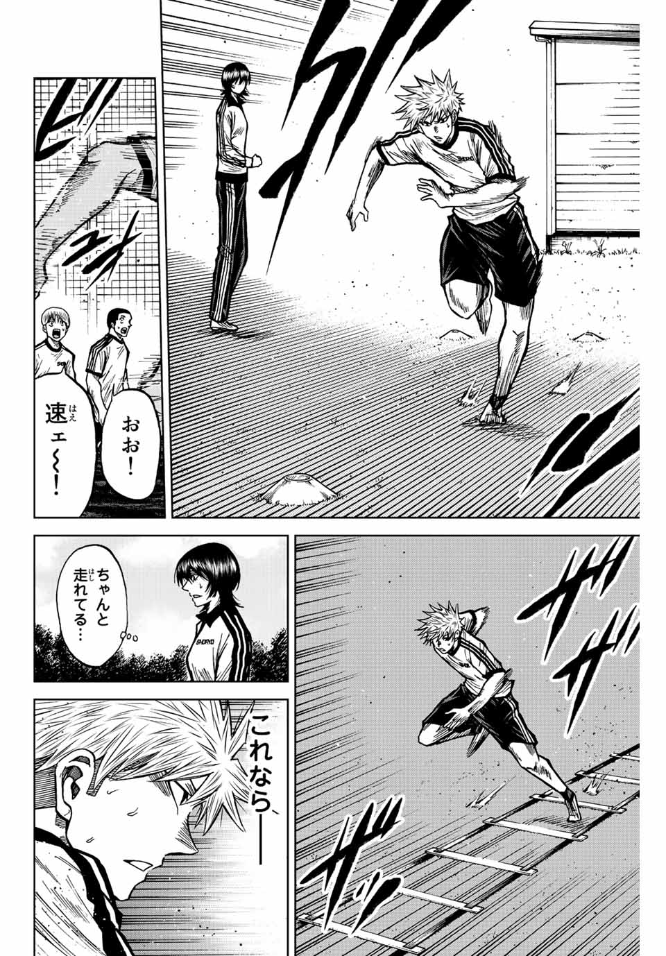 AOKU SOMERO - raw - Chapter 71 - https://jpdd.ccdd.to/JPDD/aokusomero/231236/w0h4gv0xel1.jpg