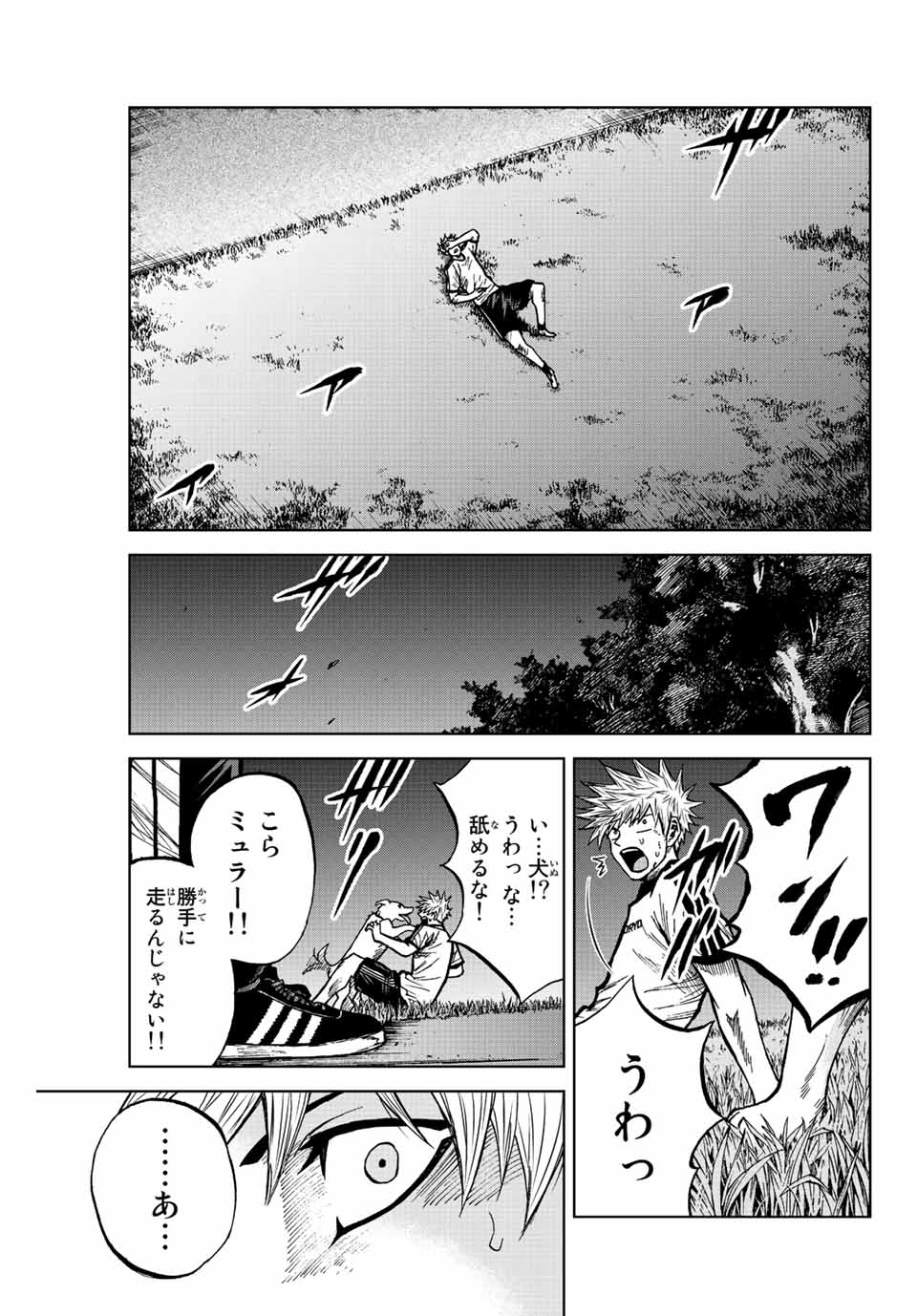 AOKU SOMERO - raw - Chapter 72 - https://jpdd.ccdd.to/JPDD/aokusomero/232661/mw0vbpriqfz.jpg
