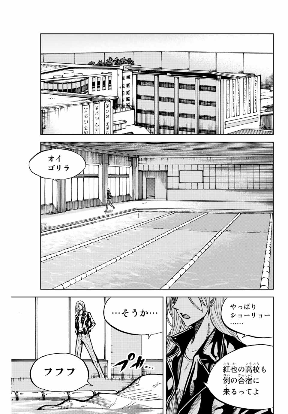 AOKU SOMERO - raw - Chapter 74 - https://jpdd.ccdd.to/JPDD/aokusomero/234389/fwkyj0jobzz.jpg