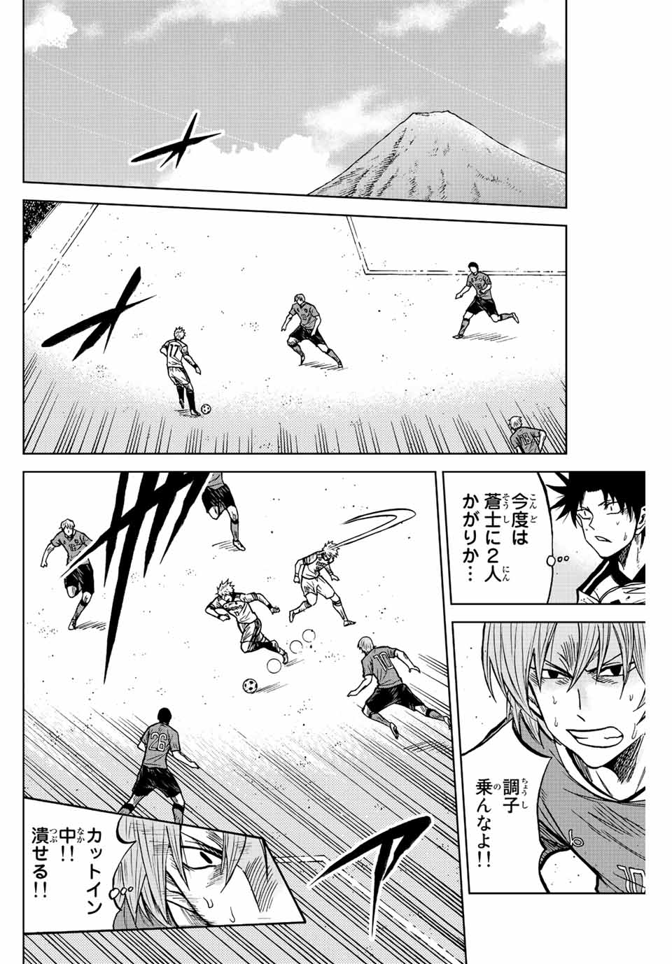 AOKU SOMERO - raw - Chapter 75 - https://jpdd.ccdd.to/JPDD/aokusomero/235218/csz3jwrd5to.jpg