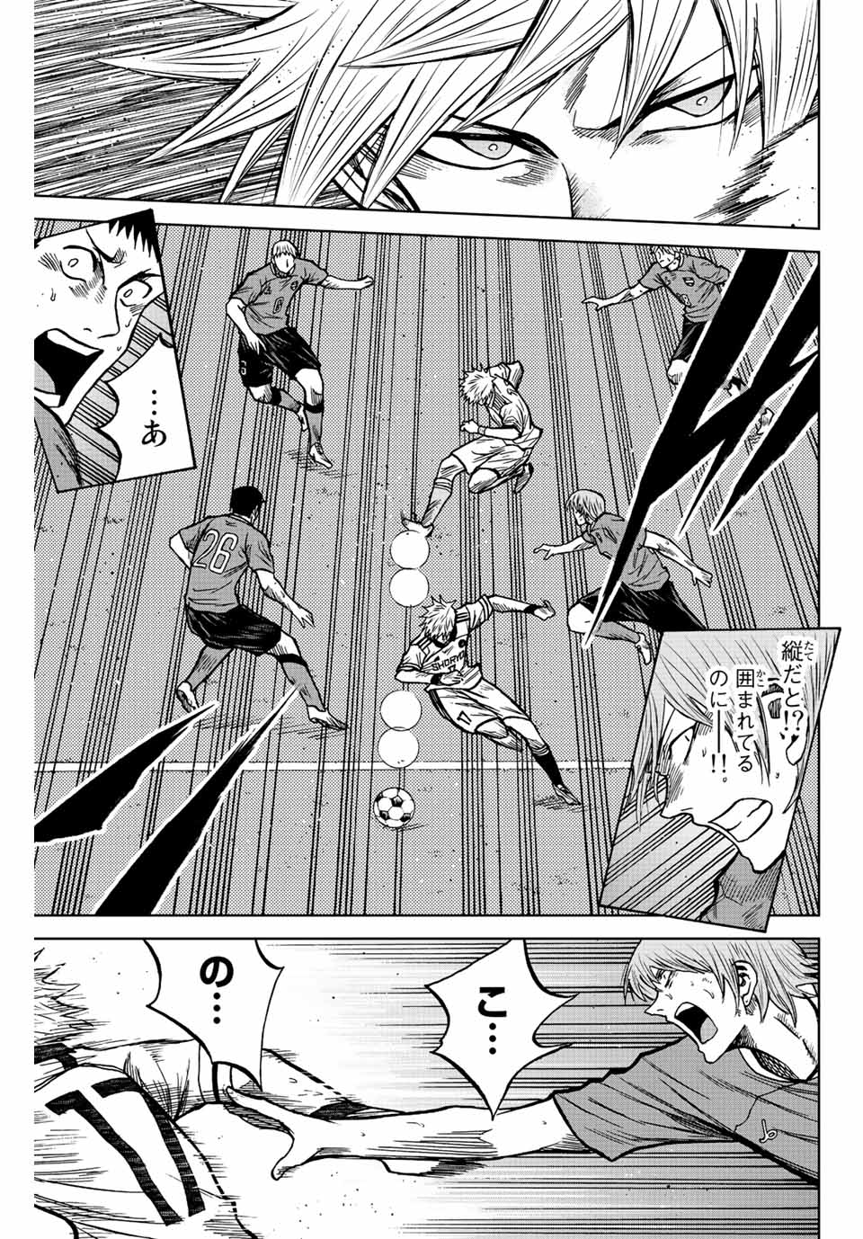 AOKU SOMERO - raw - Chapter 75 - https://jpdd.ccdd.to/JPDD/aokusomero/235218/d2vfrukzrkk.jpg