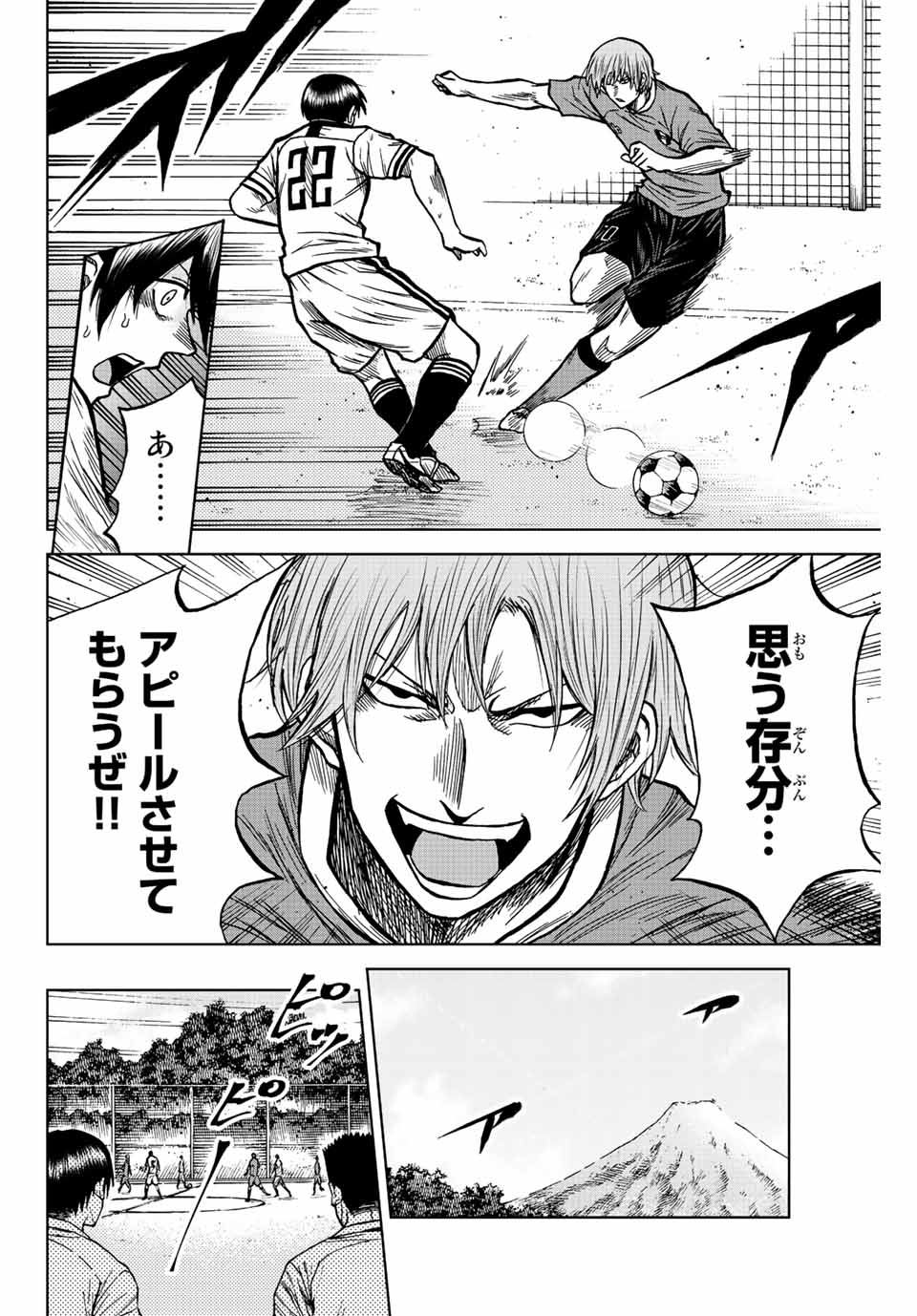 AOKU SOMERO - raw - Chapter 75 - https://jpdd.ccdd.to/JPDD/aokusomero/235218/dusitdnovdf.jpg