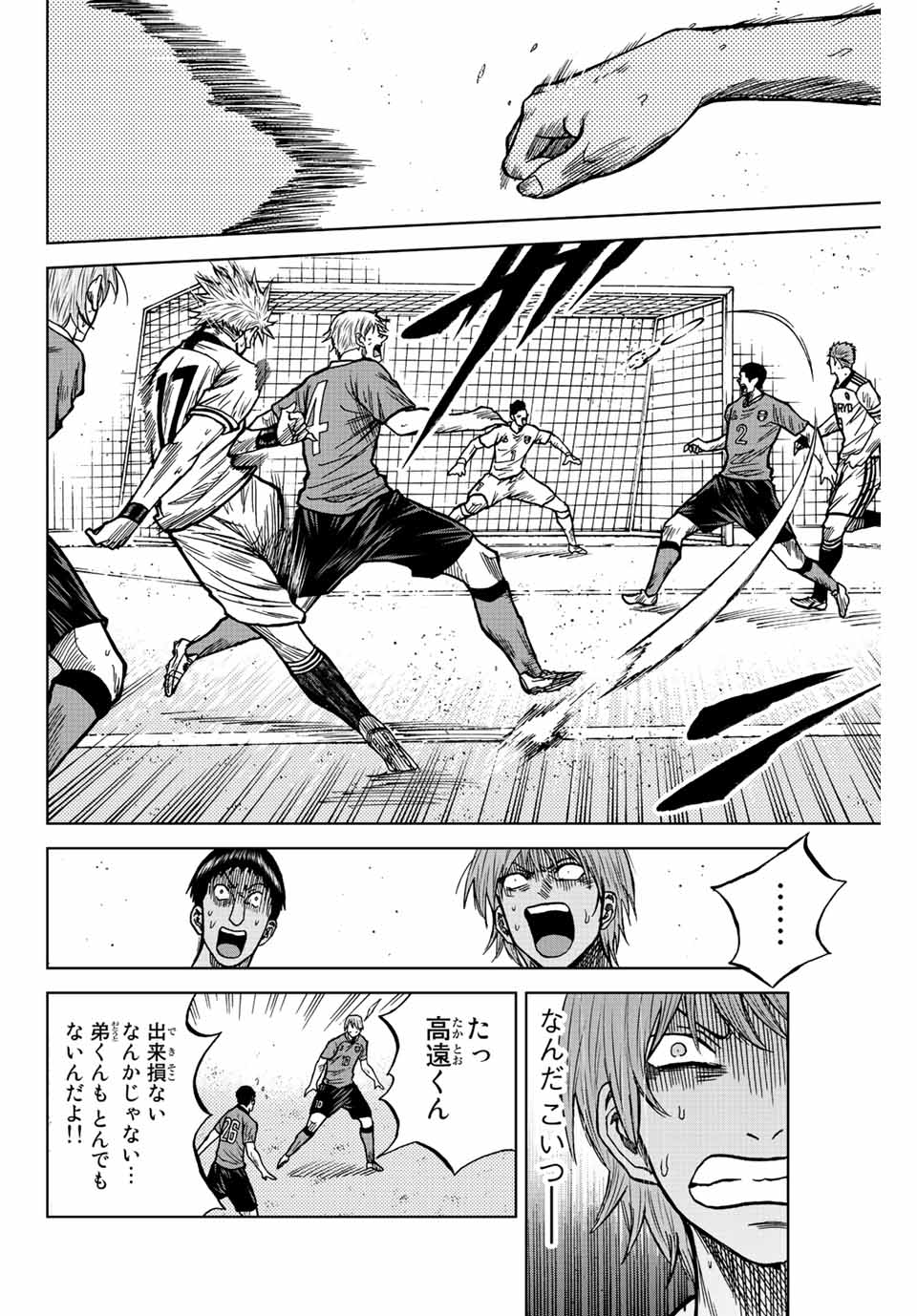 AOKU SOMERO - raw - Chapter 75 - https://jpdd.ccdd.to/JPDD/aokusomero/235218/jlupsuvy0v3.jpg