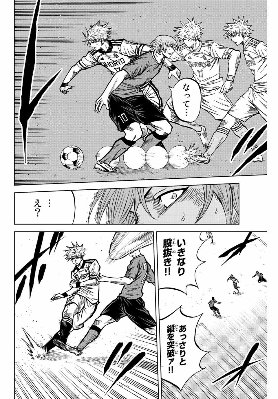 AOKU SOMERO - raw - Chapter 75 - https://jpdd.ccdd.to/JPDD/aokusomero/235218/qs5hc3zxiui.jpg